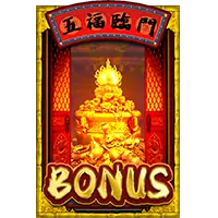 god-of-wealth-bonus